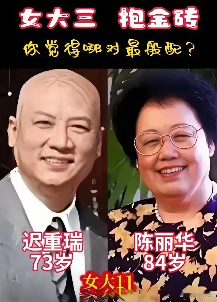 这9对明星夫妻，都是女大男小。女大三，抱金砖，你觉得哪对最般配？