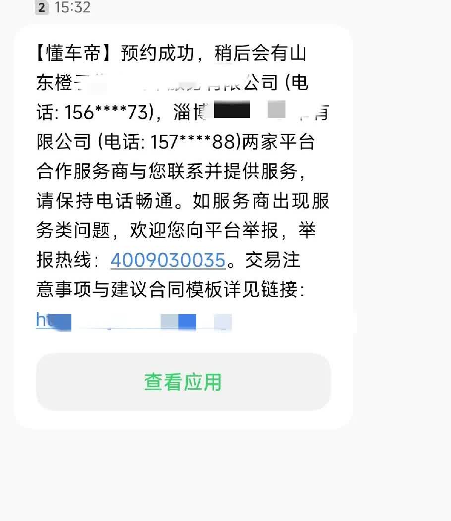 跟了自己9年的雪佛兰科鲁兹卖了，手动挡，跑了17万公里，也算是跟我立下了汗马功劳