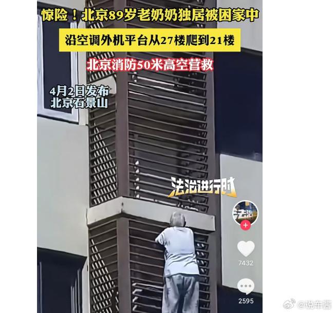 啊？谁是老太太？