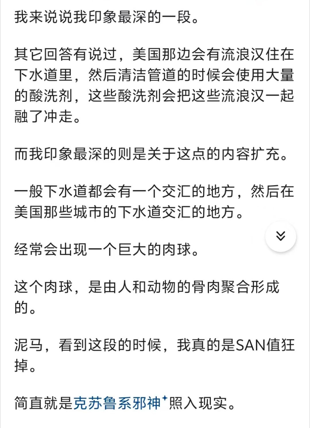 虽然听起来可能性不高，但是恁美这些年大量类人表演，又让我觉得有一些可能性……