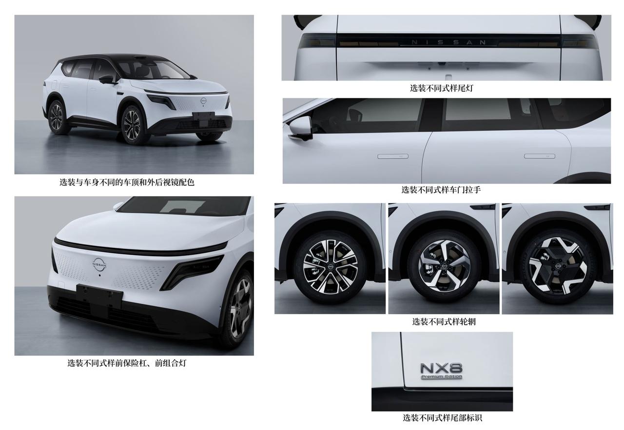 4870*1920*1680mm，轴距2917mm大五座SUV轮毂：R18-