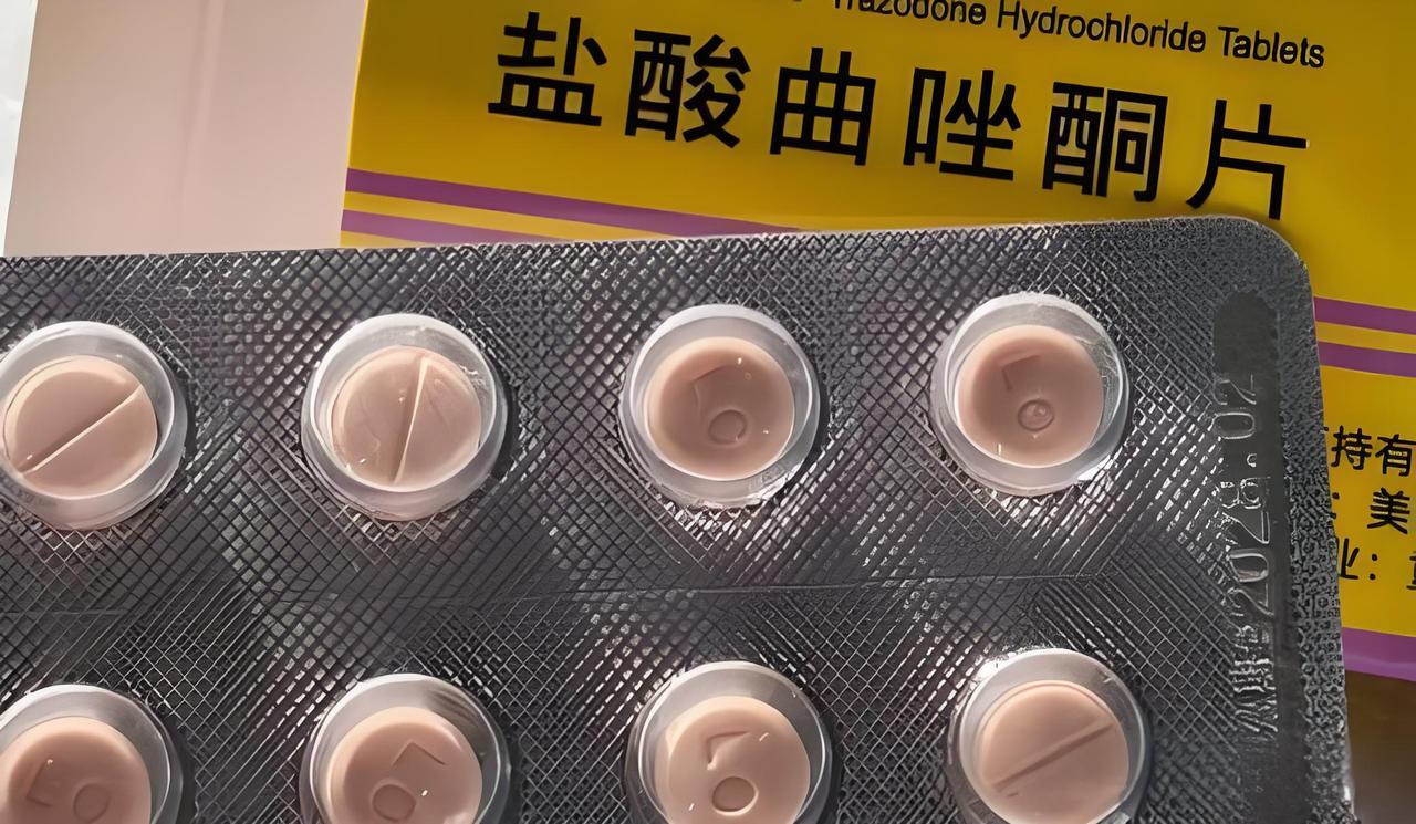 一个小药片，促勃起、缓早泄、安睡眠、解抑郁，悄悄解决了现代人4大难言之隐 熬