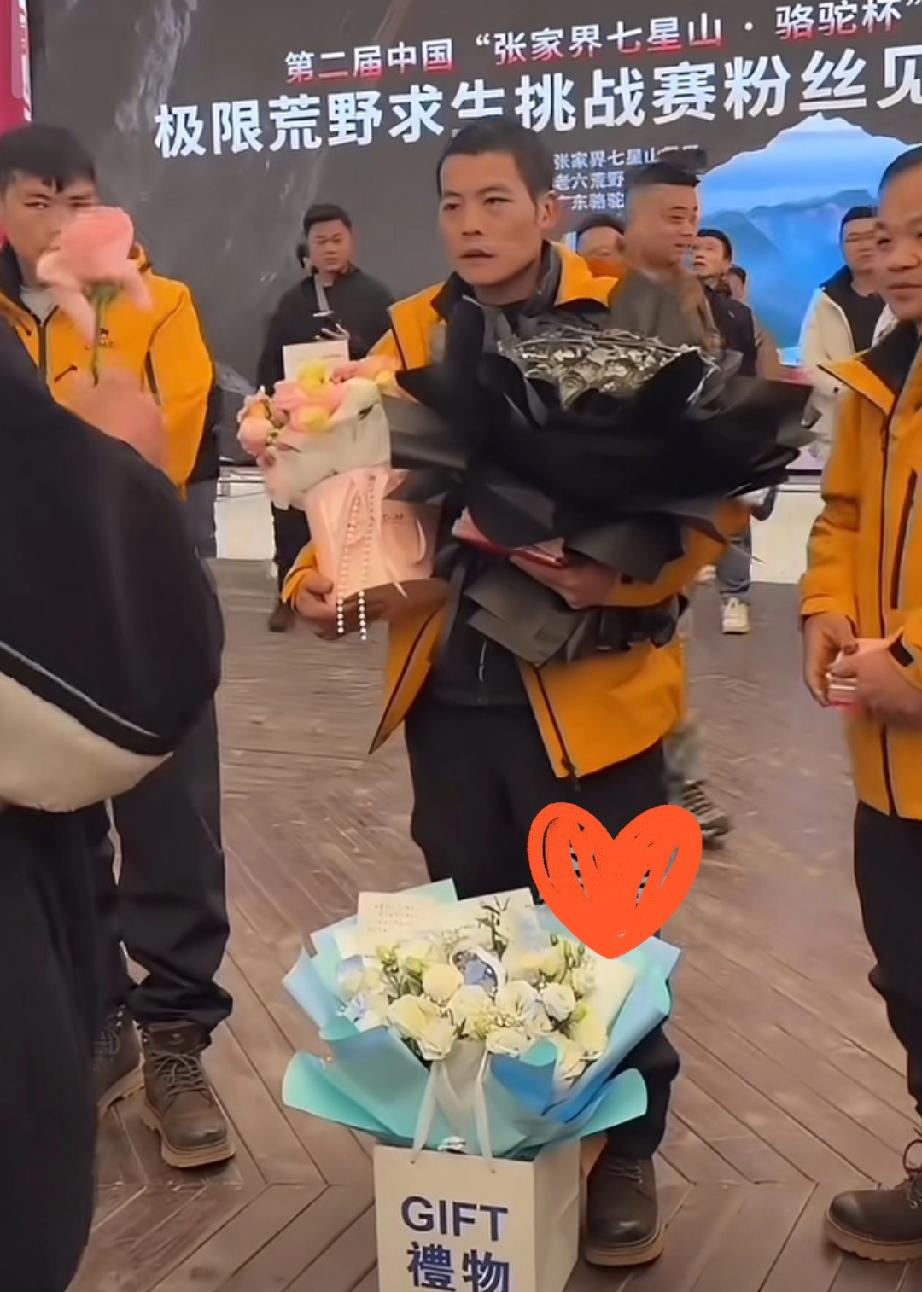 荒野求生粉丝见面会现场发钱，14位晋级者每个人发了32000现金。从站的这个