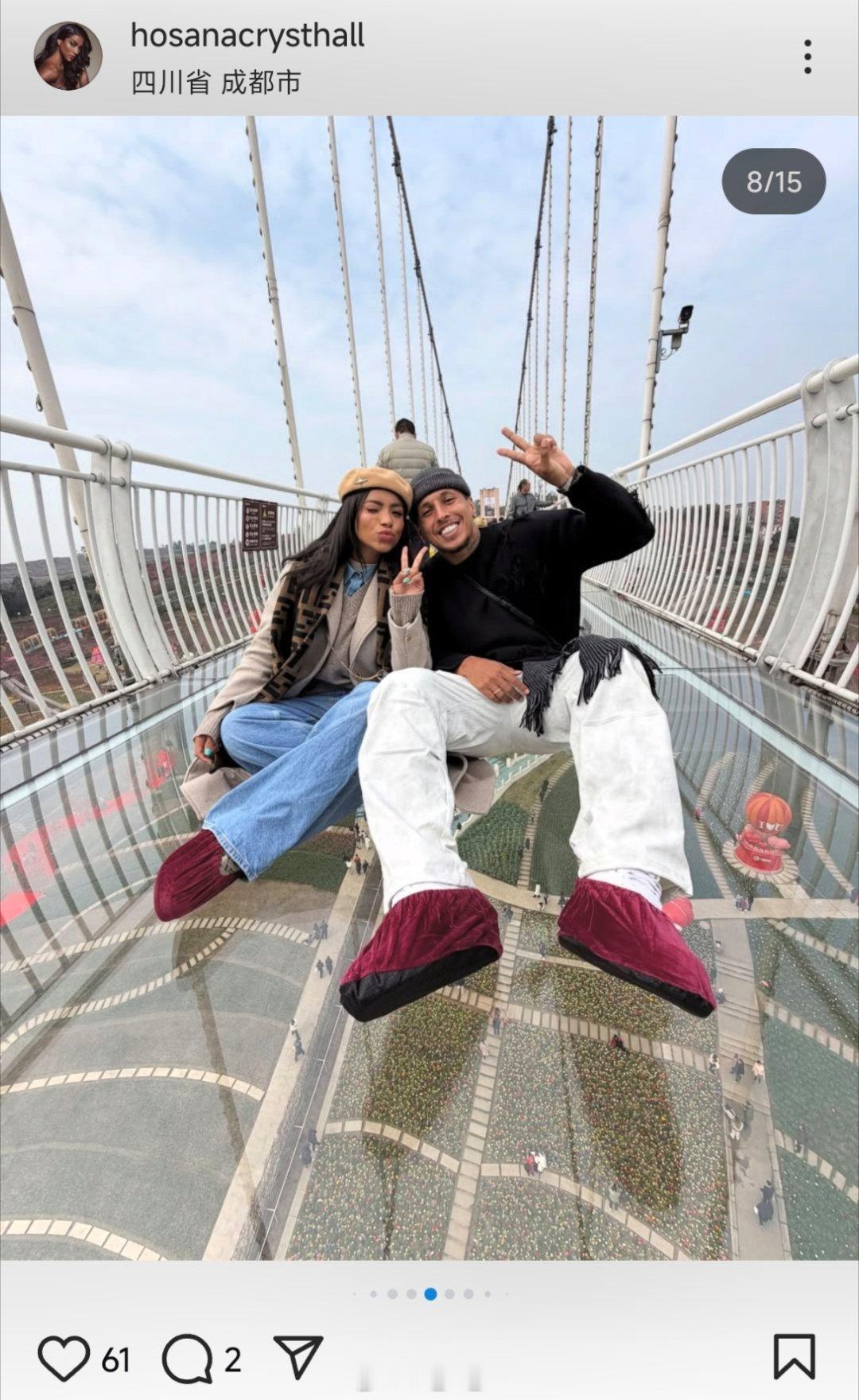 克雷桑相关动态自由橙山东泰山