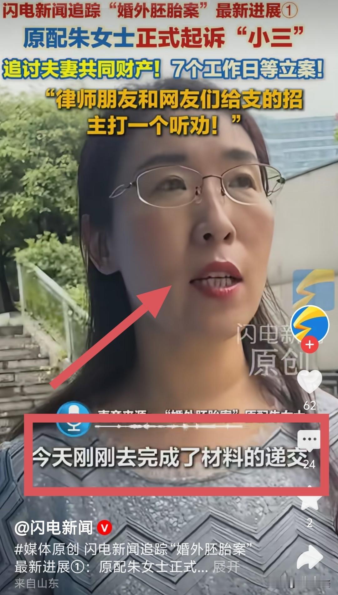 曹三姐今天晚上该睡不着了吧？朱女士作为唐先生的原配妻子，今天已经正式向她提起了