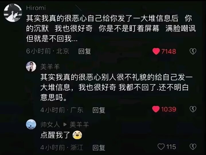 9440感觉自己被骂了