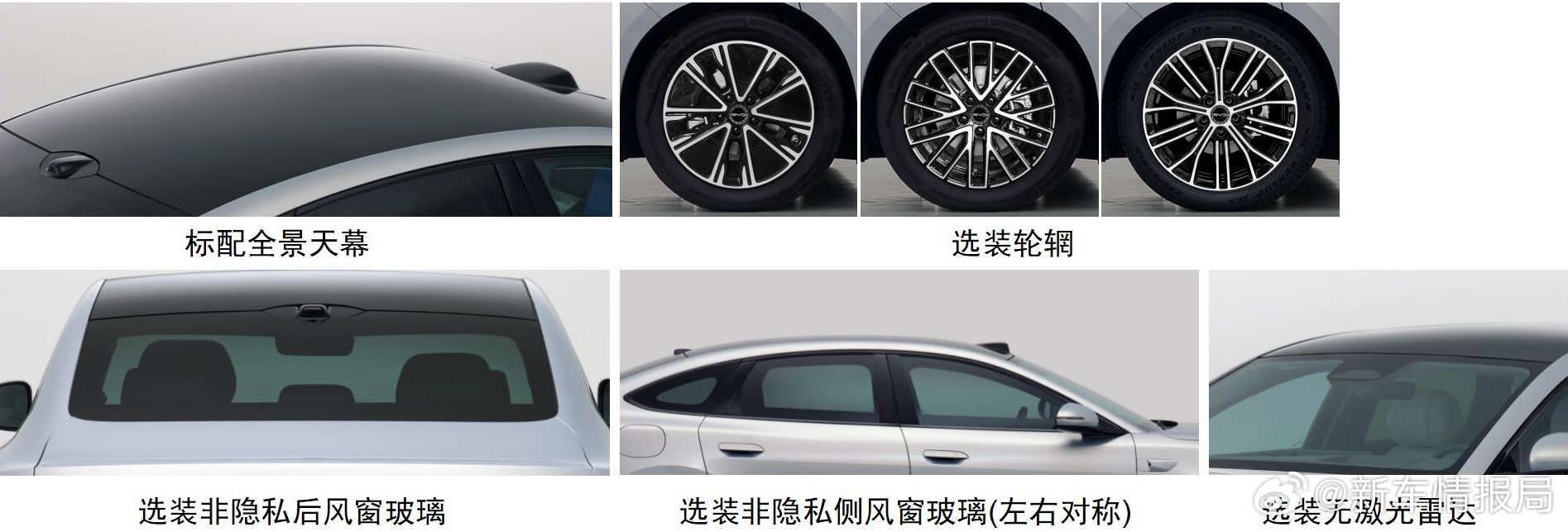 比亚迪海豹07申报图曝光刚刚，比亚迪海豹07申报图发布了。新车定位中型轿车，车