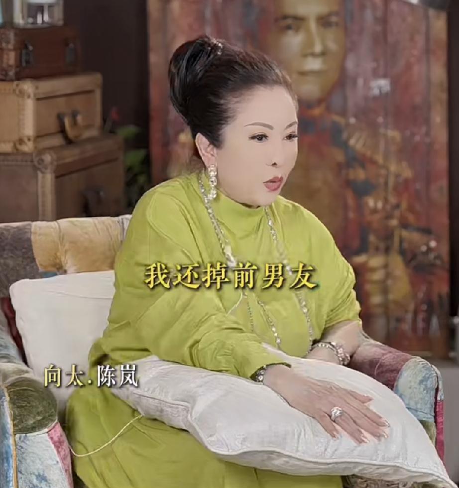向太还前男友十几个房产证，才接受向华强向太讲当年的前男友追了她一年多她才答应
