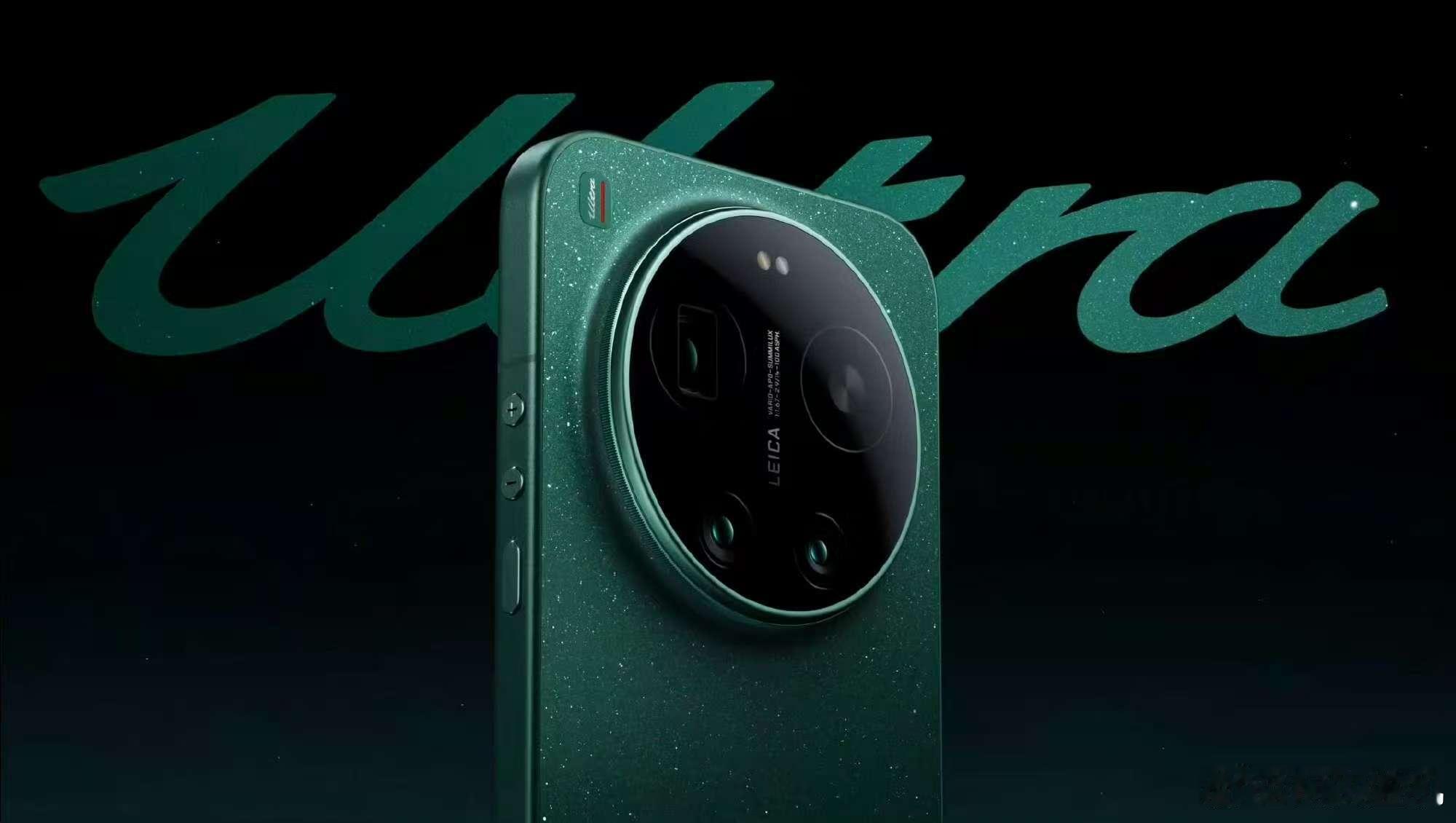 小米17Ultra星空绿，小米造车之后开窍了啊，这颜色是一年比一年会整。看来汽车