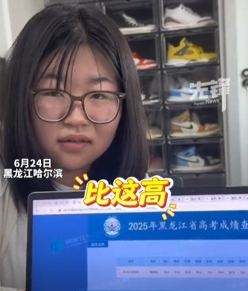 “终于来了个正常的分数了！”黑龙江，女生查完分捂着耳朵激动大叫，原来，她平常最多
