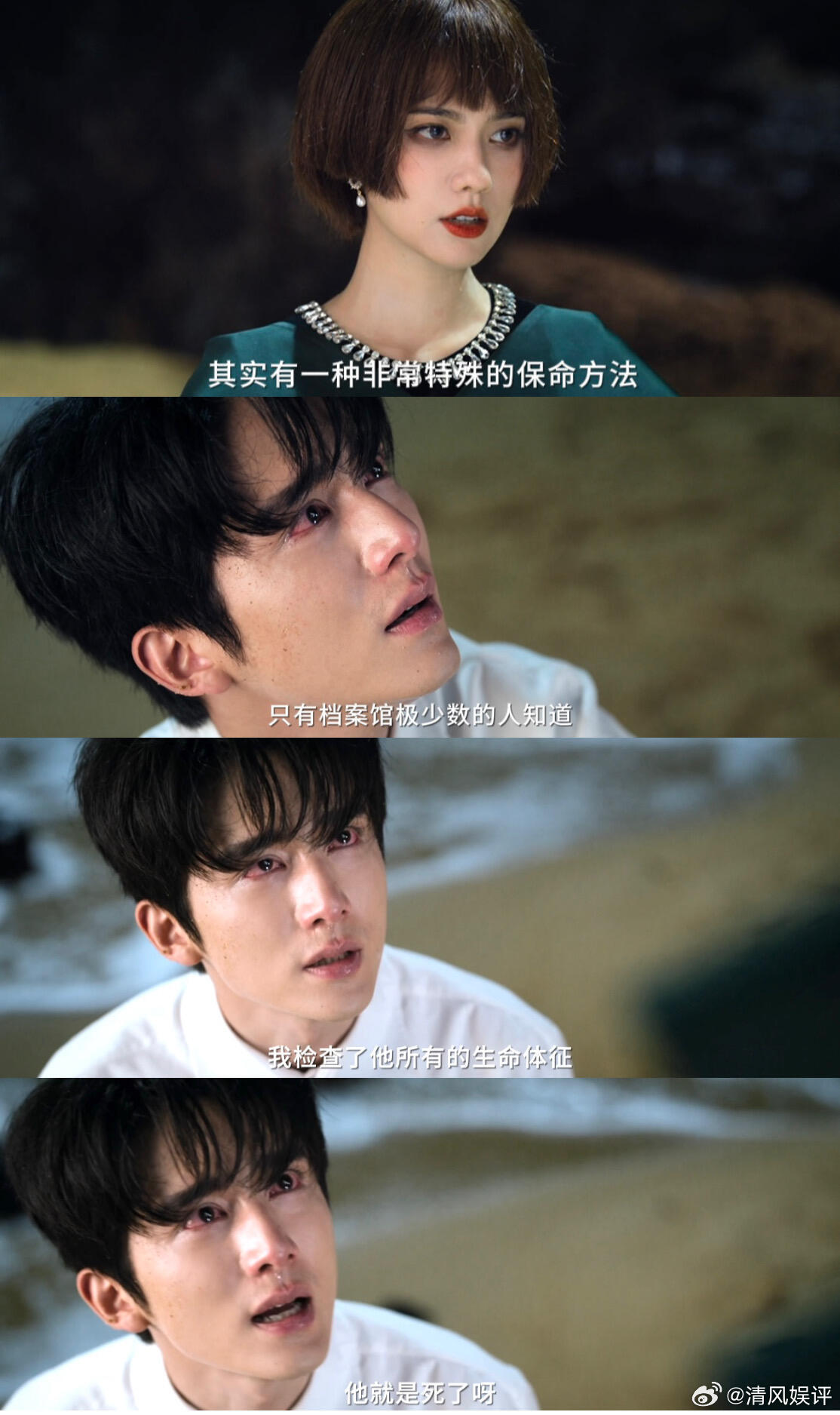 张新成这次是真的碎了盗墓笔记宇宙越铺越大，本以为只是随便刷刷，结果开局就发刀子