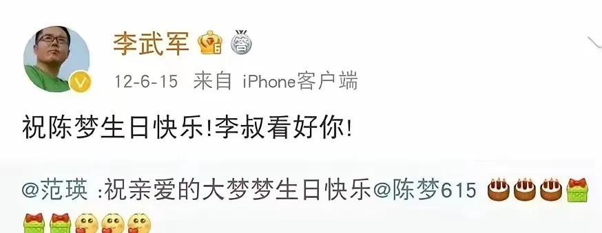 怎么突然想打三届奥运会了呢？哦，原来今天是生日啊，许了个愿呢！祝你生日快乐！早点