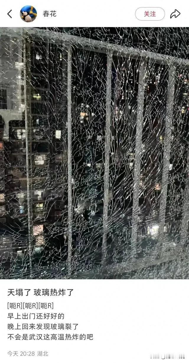 大家要注意啦，近期高发！专家提醒，空调不要开太低！控制在26度以上。好多人反映自
