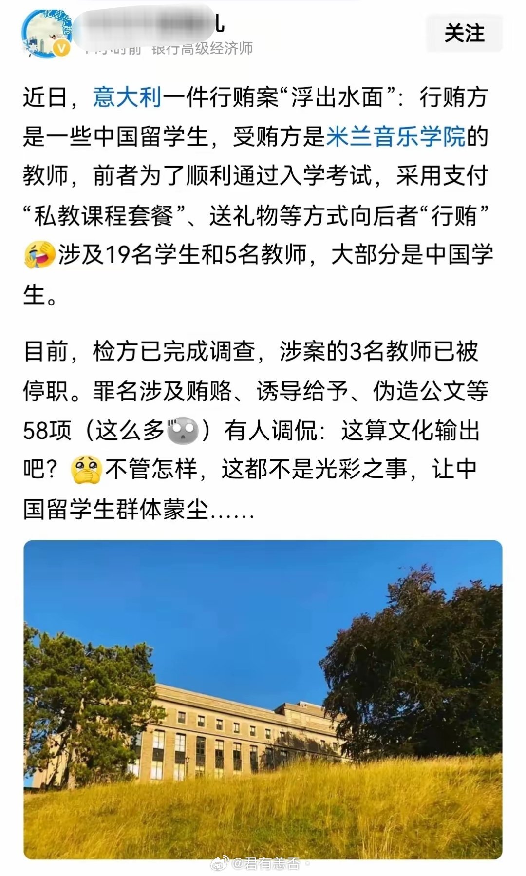 这就是五千年的文化输出，软实力。​​​