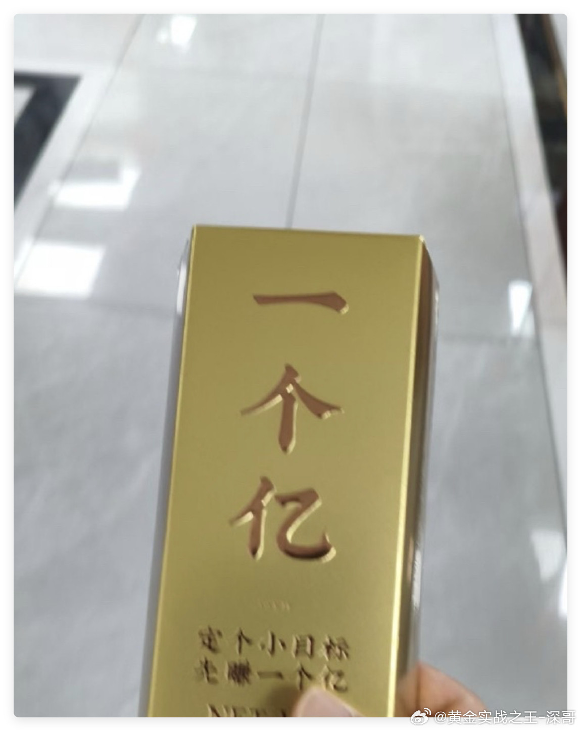 4600目标如约而至，多一分不要，少一分不行，统统拿下！黄金4665空，抵达46