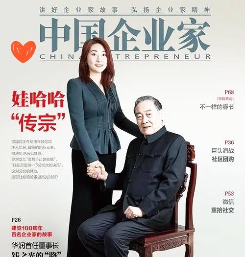 原来宗老他不是爱女儿​他是斗不过女儿都盯着宗家那点家产争，却没人看懂关键：