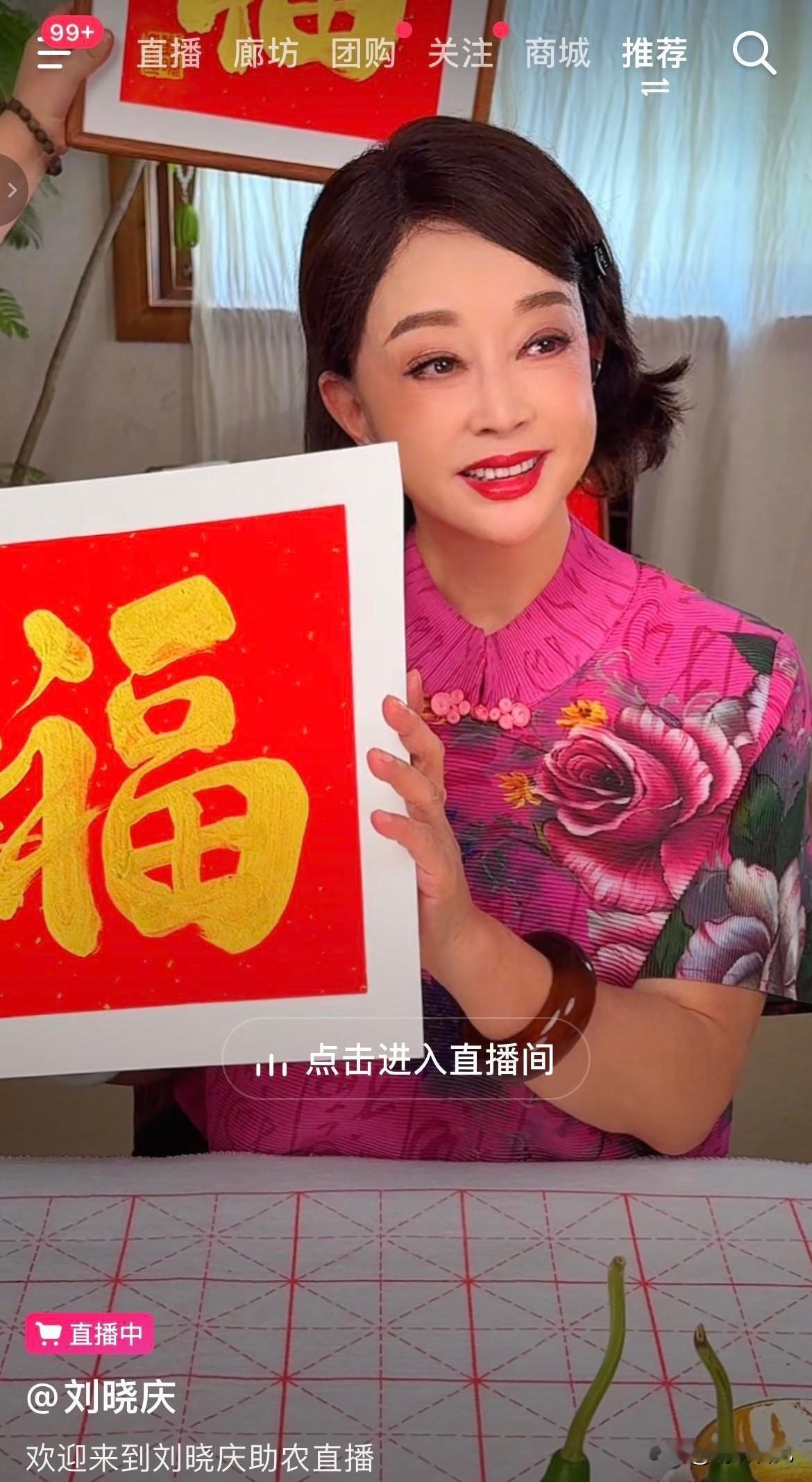 我的天，刘晓庆也太厉害了吧？9月3日下午她开直播，完全没受官司败诉的影响，直