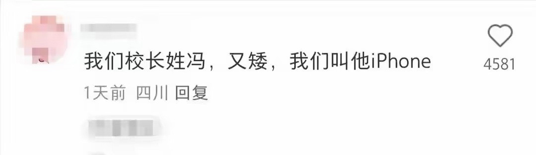 咱中国人有多擅长取外号？看完笑死了……