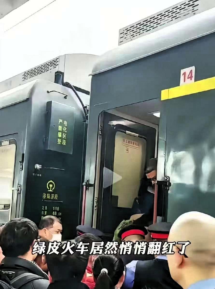 绿皮火车杀回来了，不是怀旧，是算账。高铁6小时600块，绿皮18小时1