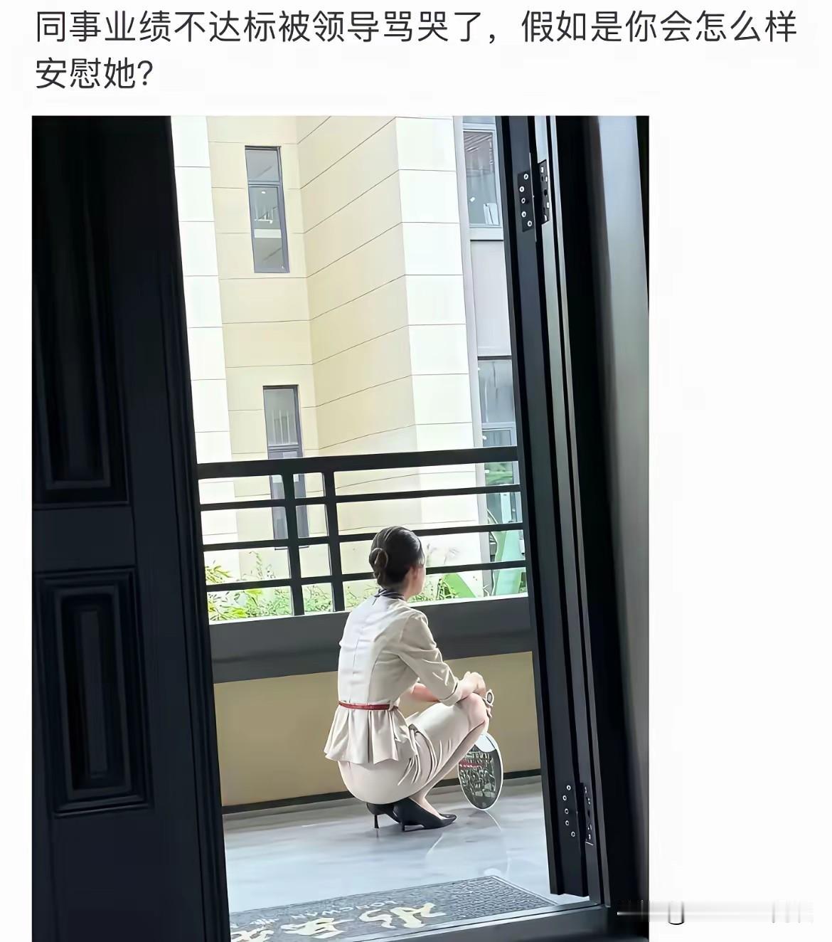 成年人的情绪崩溃也是一瞬间的事！