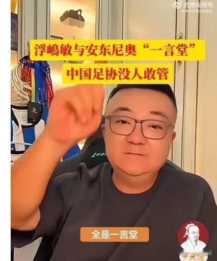 董路老师指出当下两支外教执教的国字号球队的问题，引起了球迷的争议！董路老师被部