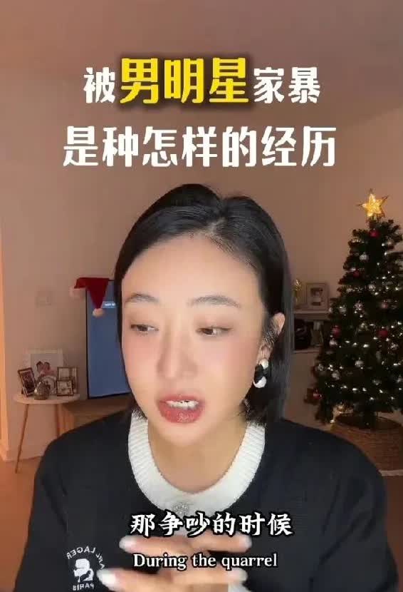 张颂文不动，她动了之前爆料张颂文家暴的女明星姜尘，想要张颂文为自己的行为付出