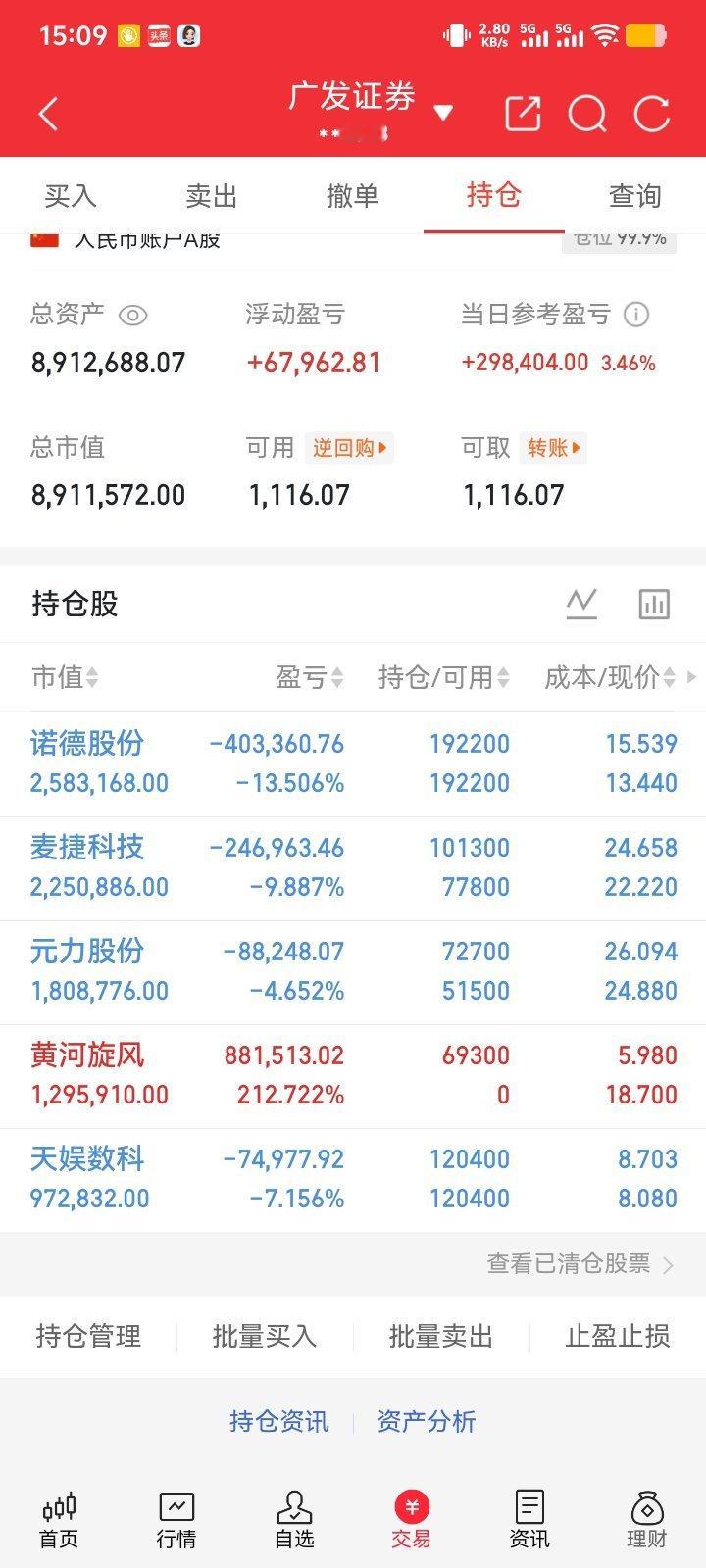 爱迪特与国瓷材料这两家公司属于同一条产业链的上下游，但主营业务和商业模式