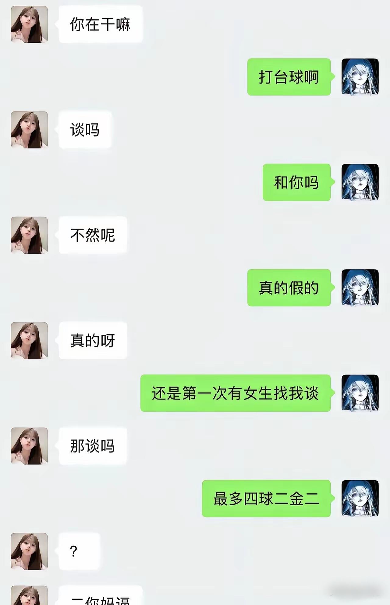 有看懂的人吗？[？？？]