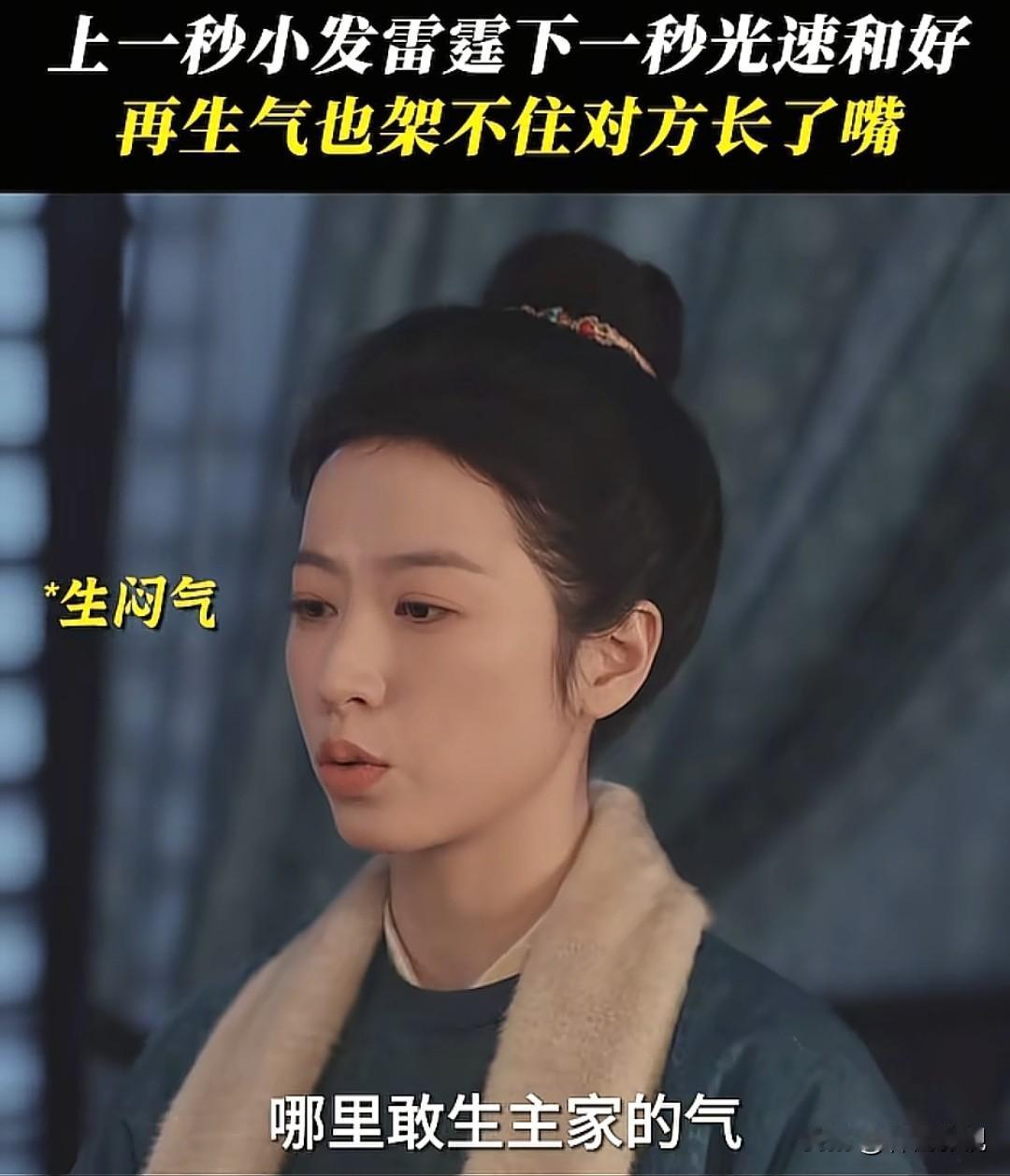 《太平年》简直让人一头雾水，大清早爬起来就疯狂恶补五代十国历史，又是看视频，又是