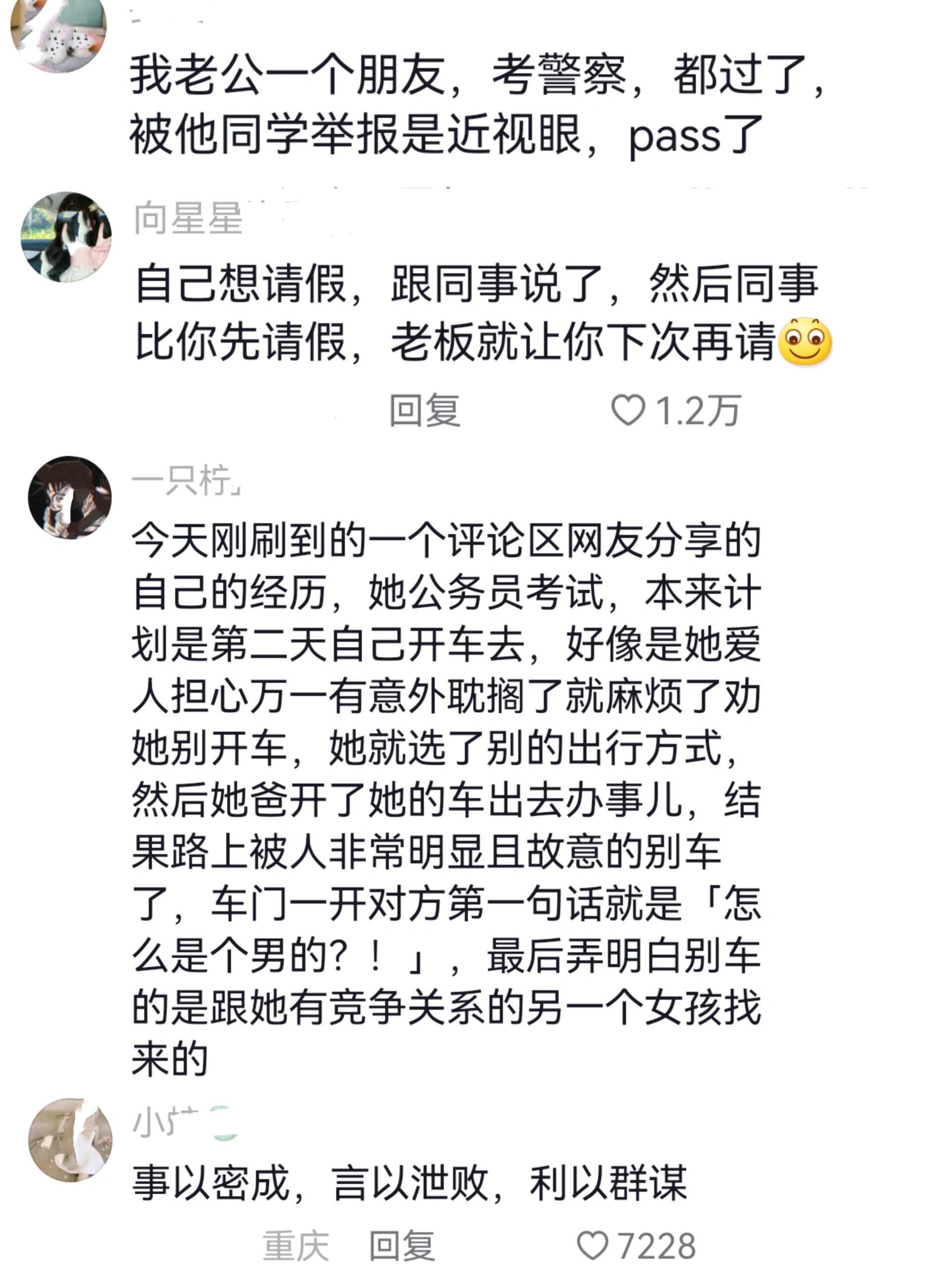 永远不要低估人性的恶