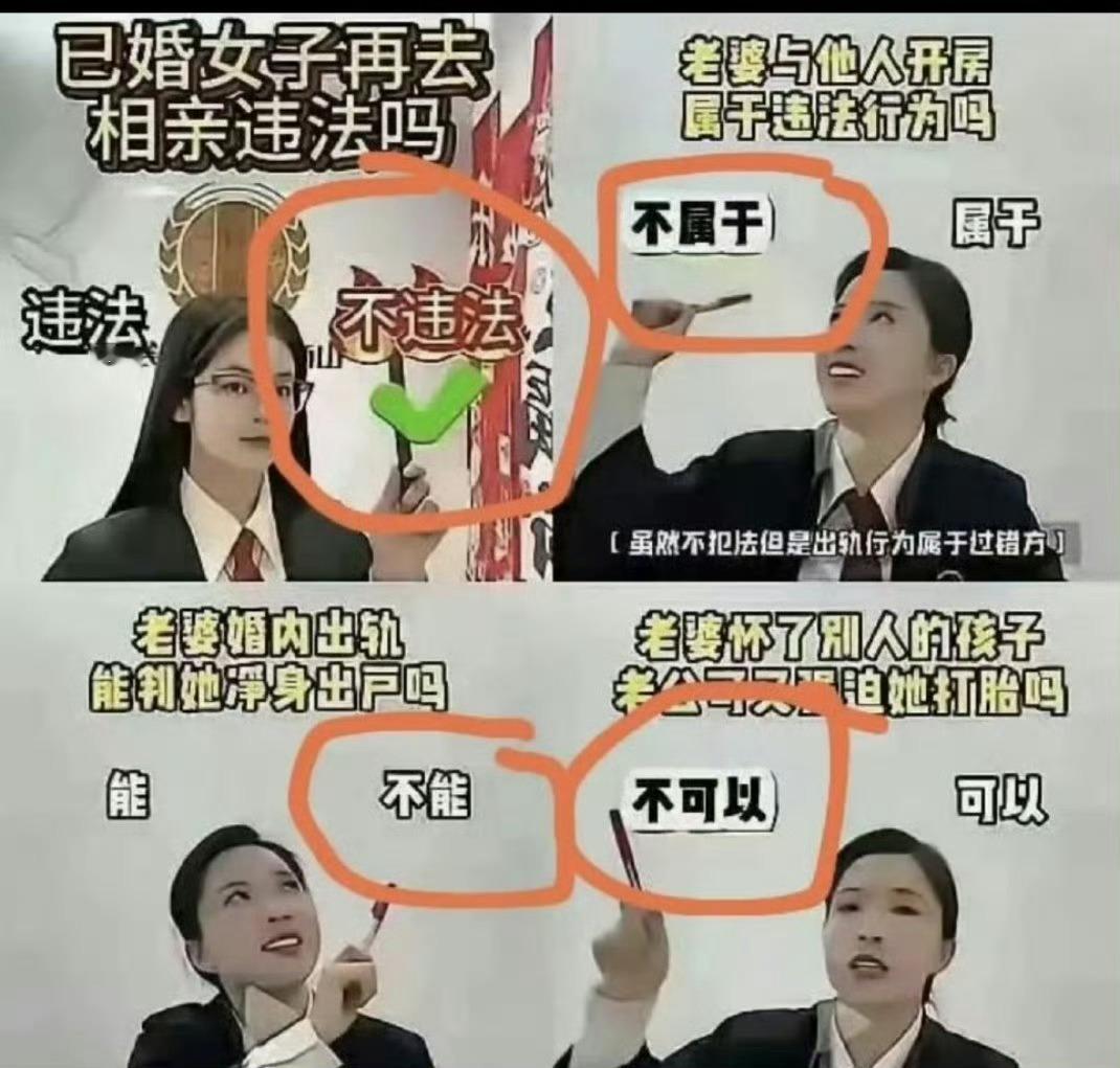 女子反对生娃再领证被诉返30万彩礼热知识:法律上生育权独属于女性，她的配偶，既不