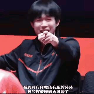 除了担心王楚钦笑岔气，我脑海里还闪过一个人，突然就笑不出来了！“一个王楚钦