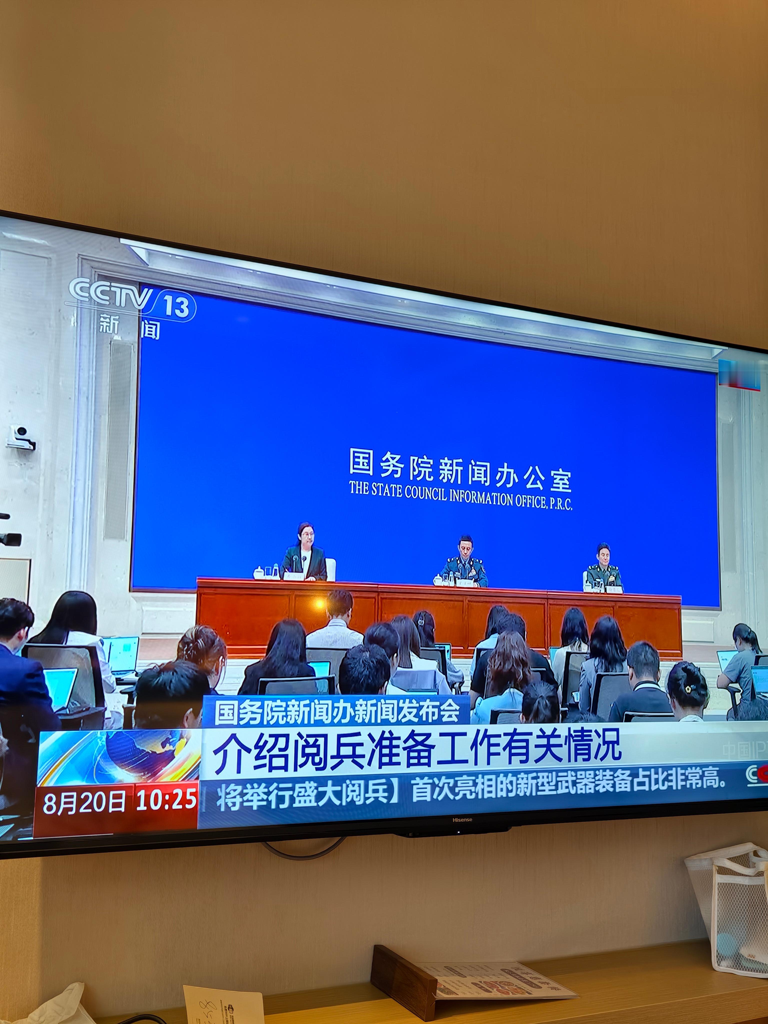 9.3胜利日大阅兵窝在酒店看阅兵直播介绍这次阅兵都是现役装备！按作战模块进行编