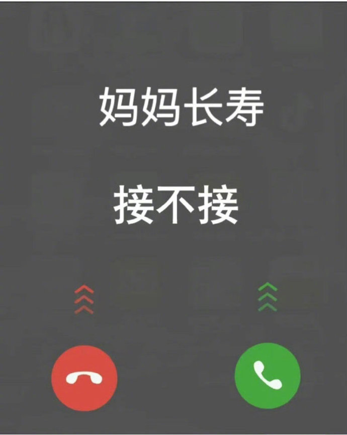 妈妈最好了，希望她长寿，无病无灾。快许愿吧！​​​