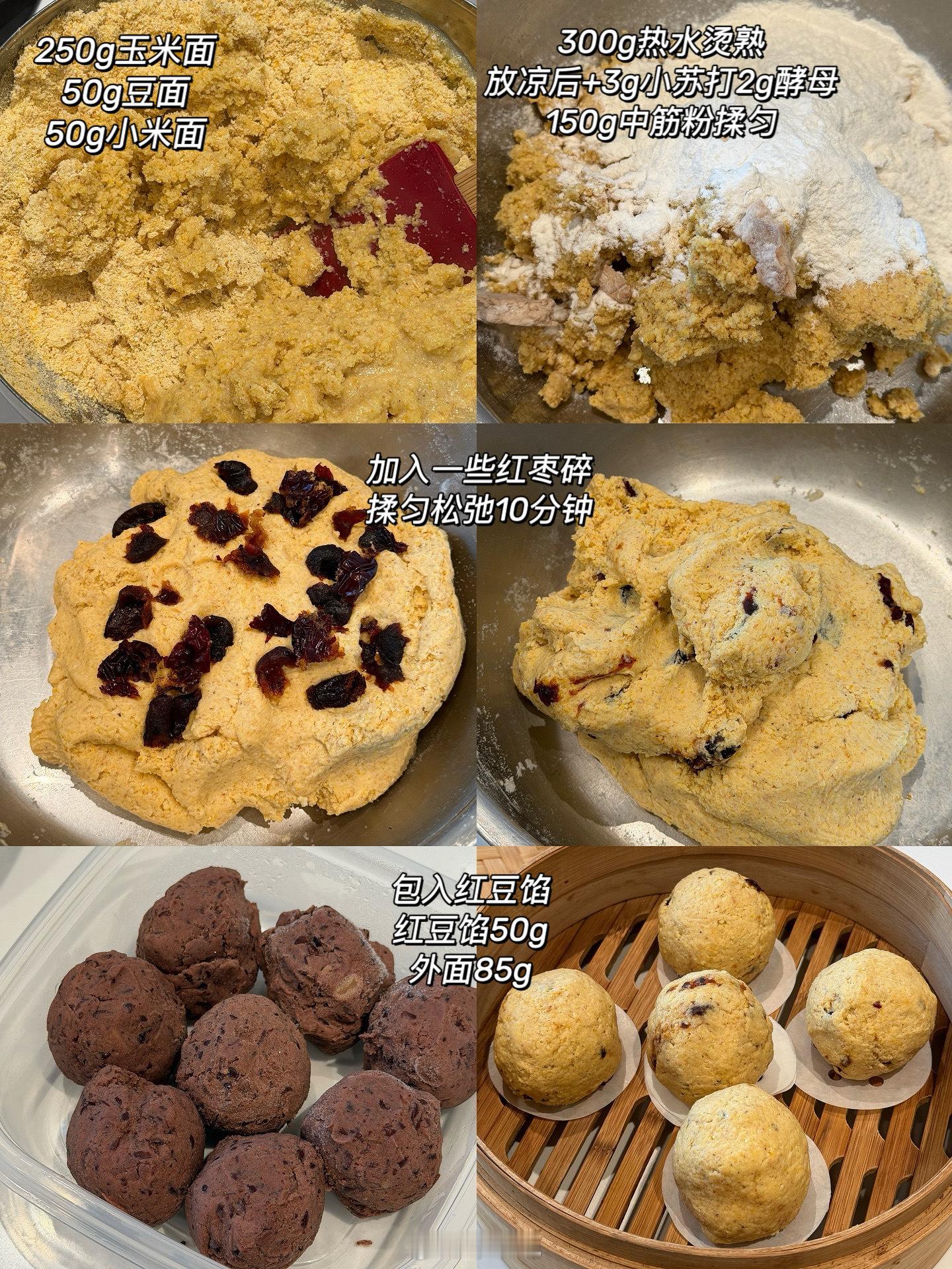 炒好的红豆沙做了一锅豆馅枣窝头！