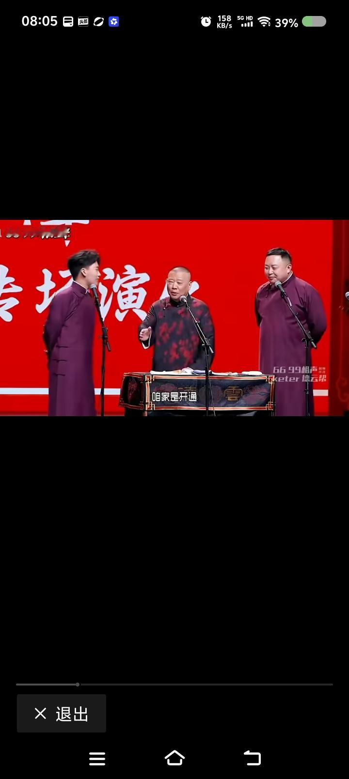 郭麒麟结婚的理由——当今中国青年里，两个人备受关注：一是董宇辉，一是郭麒麟。