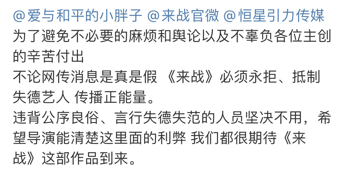 鞠婧祎和丁禹兮两家粉丝都在抵制失德艺人。​​​