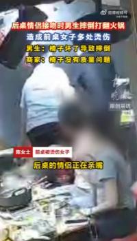“无妄之灾！”7月9日报道，广东深圳，一对情侣情难自禁，直接在店里忘情拥吻，男子