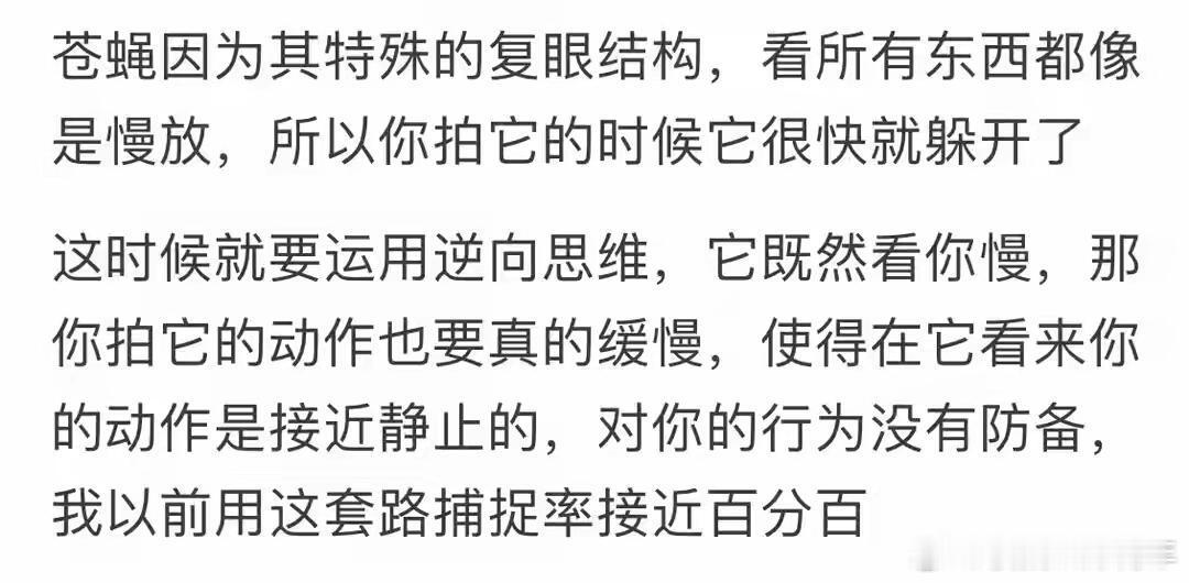你身边有哪些逆向思维的故事？​​​