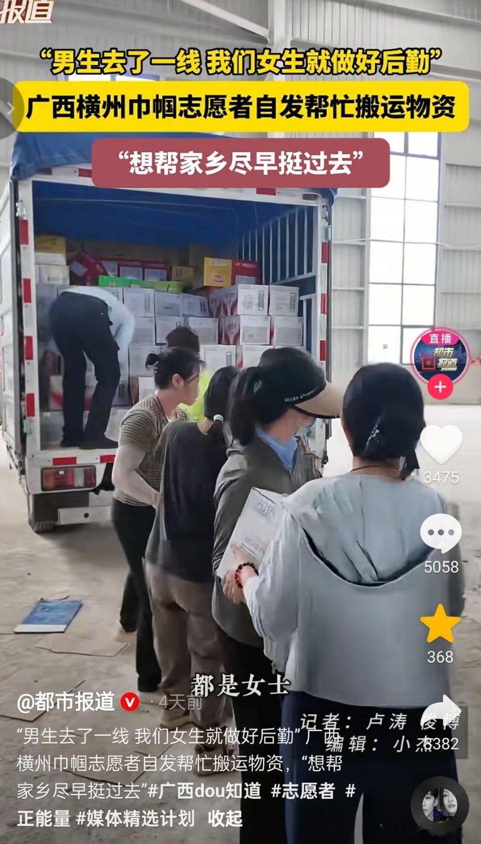 分享图片