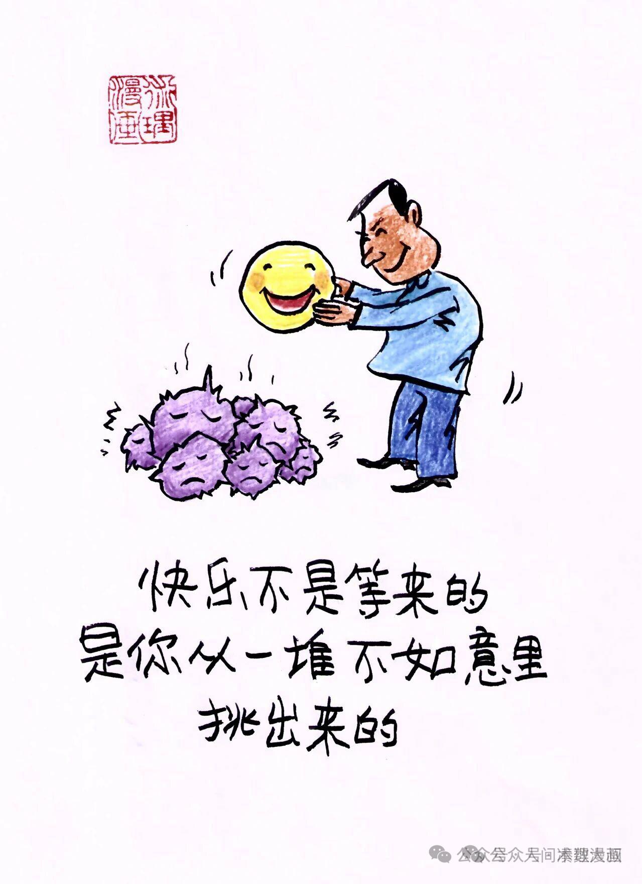 最近看了一个故事：朋友老家还有一个比较令人唏嘘的事儿，说一个女人为了生儿子拼三胎