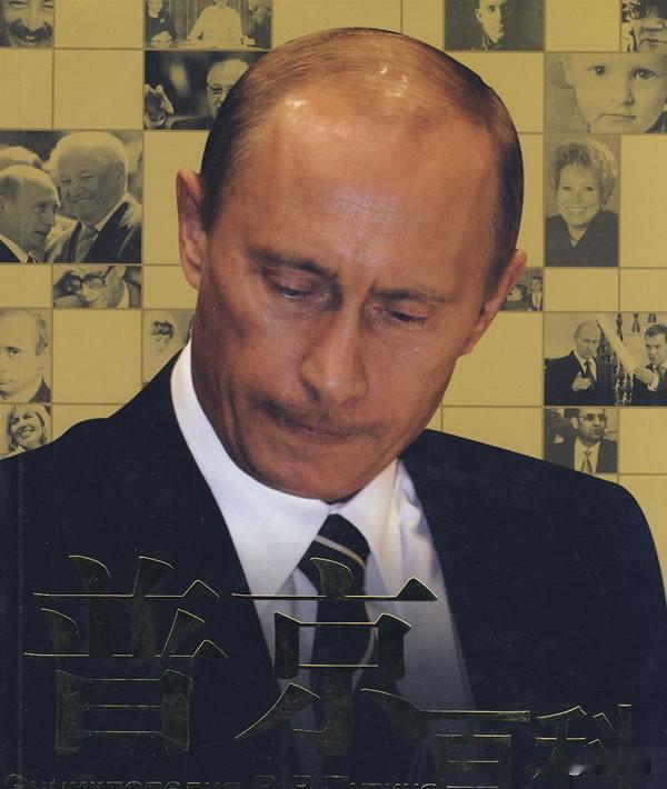 普京不愧是个政治高手。针对俄乌冲突，他说，虽然各加盟共和国在加盟苏联后，根据入