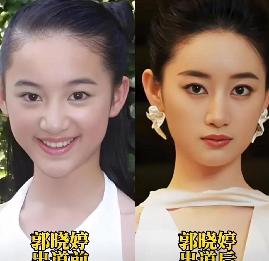 女明星出道前照片曝光，这颜值进化史也太狠了！换做是你，从6岁开始被镜头盯着长