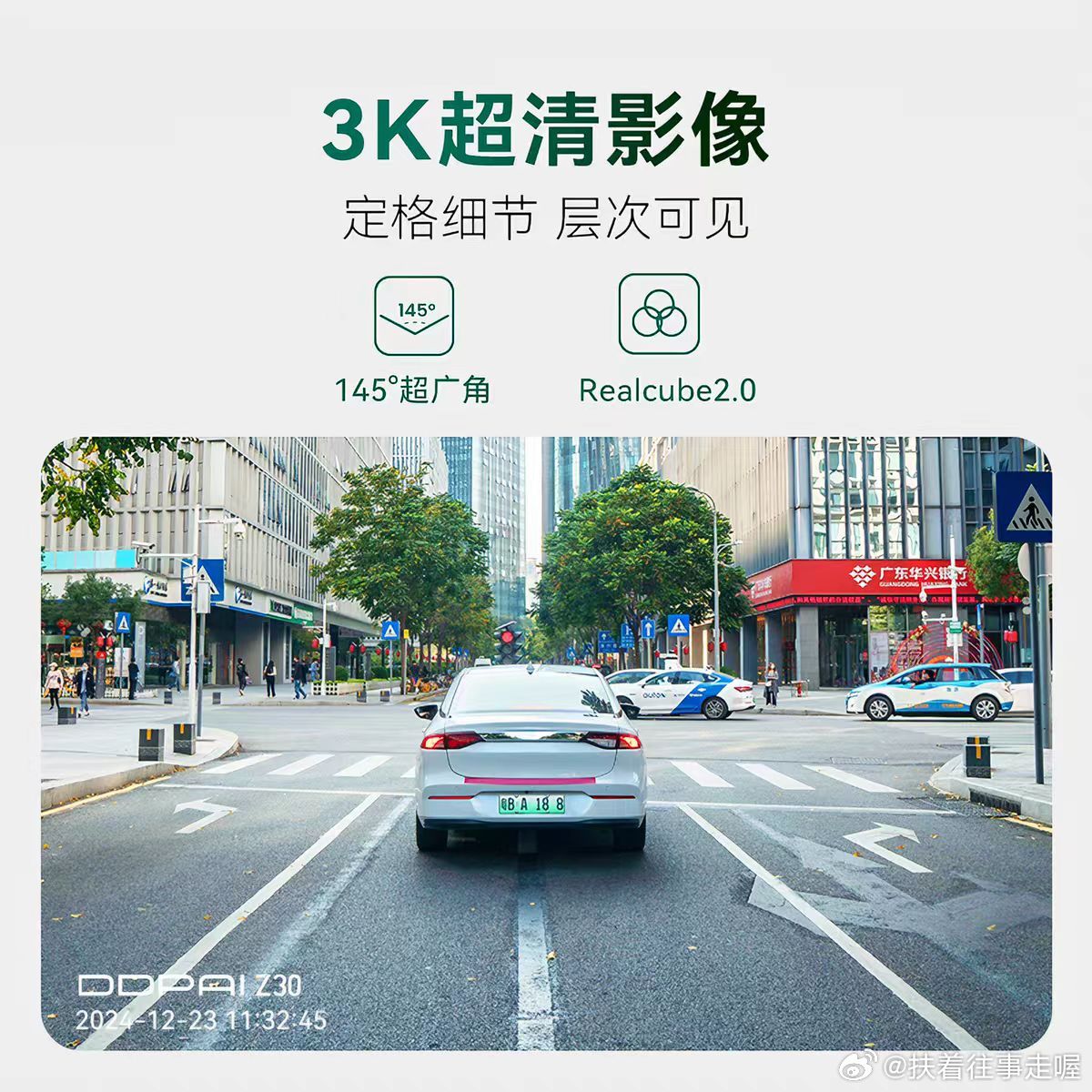 丰田车主必入！这台记录仪真的隐形了👀姐妹们！发现一个宝藏——盯盯拍丰田专用行车记录仪！装在后视镜后
