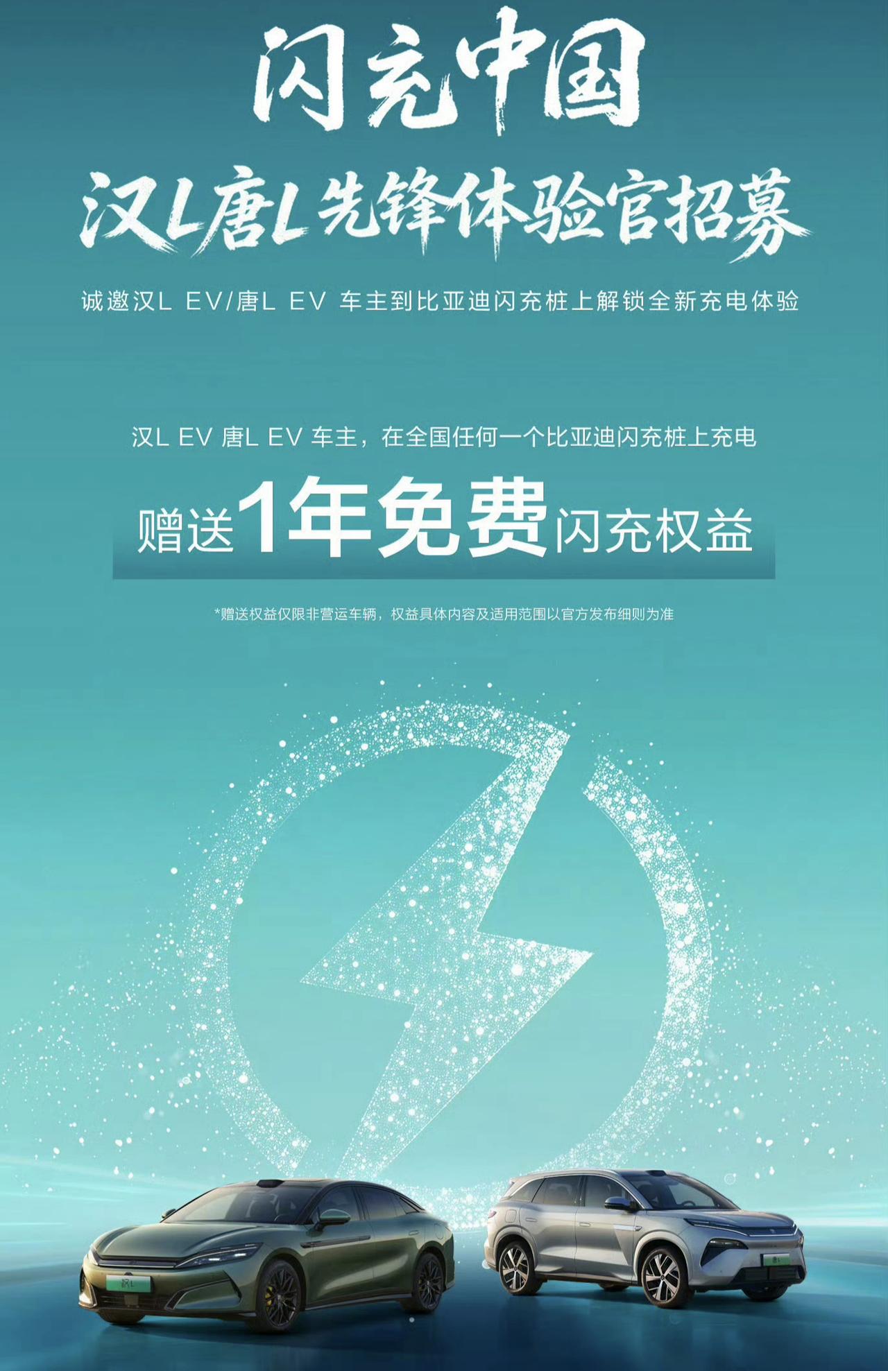 王传福最厉害的地方就是坚持技术创新的同时还鼓励友商快跟上，而不是通过拉踩、抹黑等