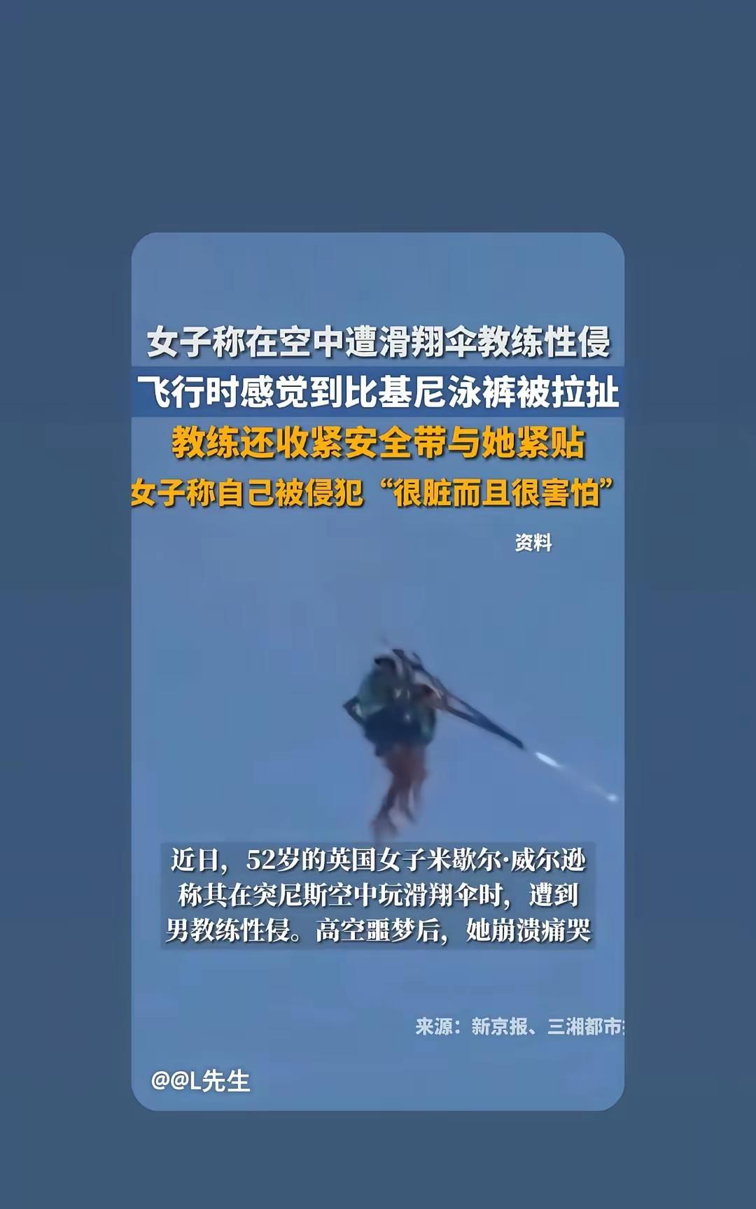 命都交给他了，还在意这个肢体接触[汗]