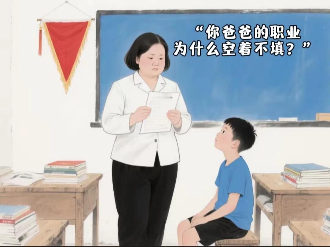 我很好奇呀？他爸爸究竟是干嘛的呢？[？？？]