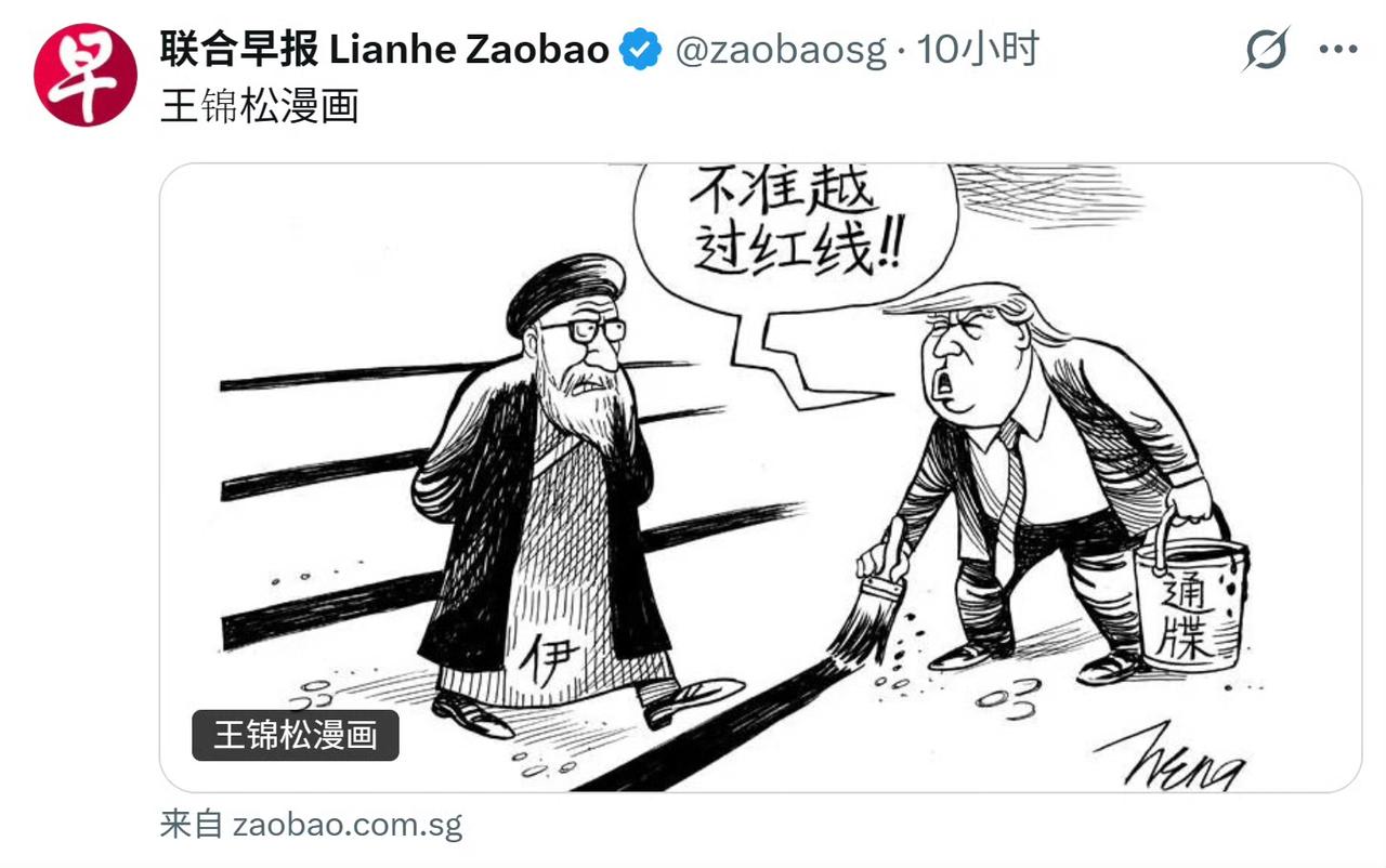 美媒，美国特朗普总统的一个两栖战斗群已抵达，可能要开始抢滩登陆打卫队了。载有