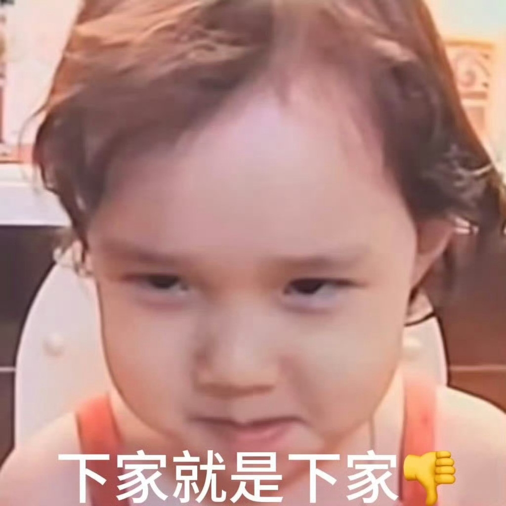 可是呢有的蚊子糊就是糊呀吃再多资源都捧不起来呀🦟一巴掌下去就没了