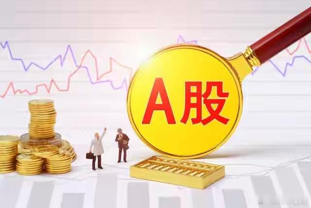 8月最后一个交易日，也是中报业绩公布的最后一个交易日，内外利空因素扰动，A股市场